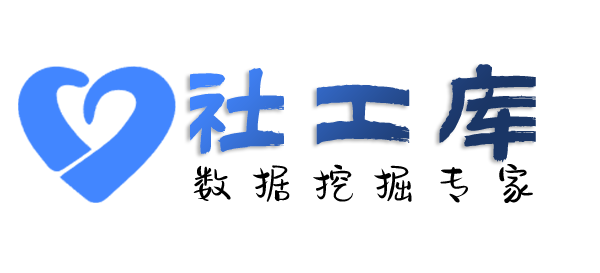 ingeek社工库凯利宾馆开房记录查询